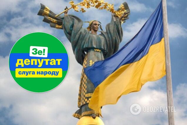 Областей не будет: 'Слуга народа' готовит масштабную реформу в Украине