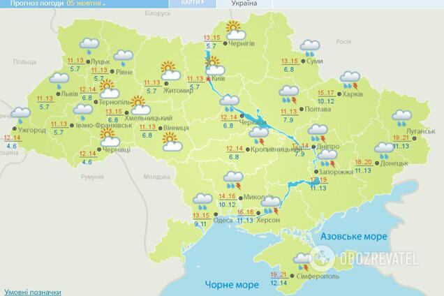 Синоптическая карта Украины