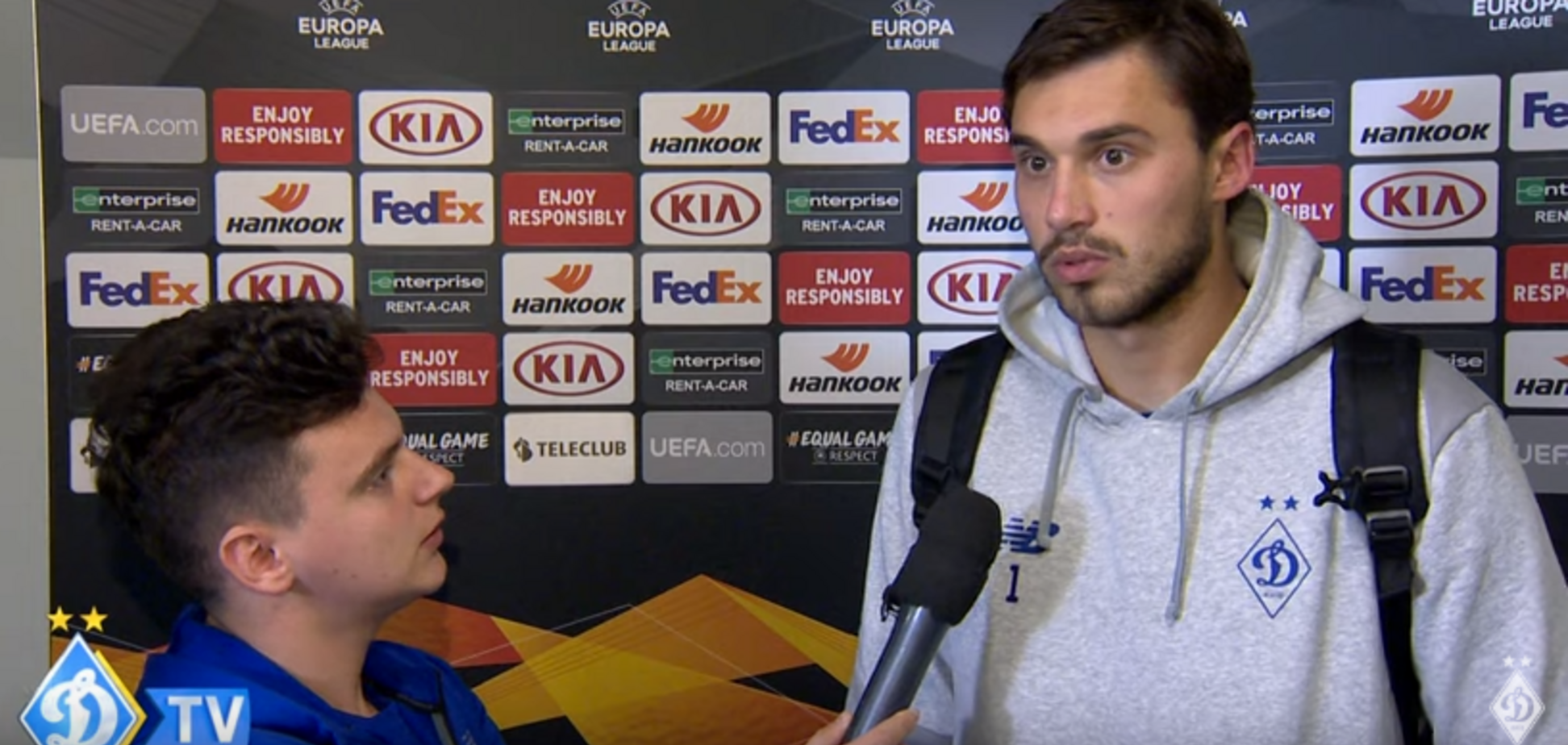 Вратарь 'Динамо' рассказал об атмосфере в раздевалке после игры в Лиге Европы