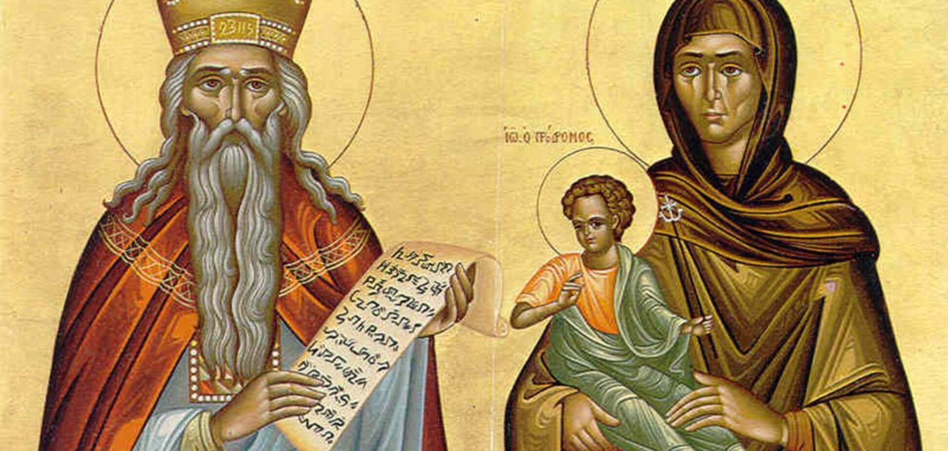 Зачаття Іоанна Предтечі 2019: що не можна робити в цей день