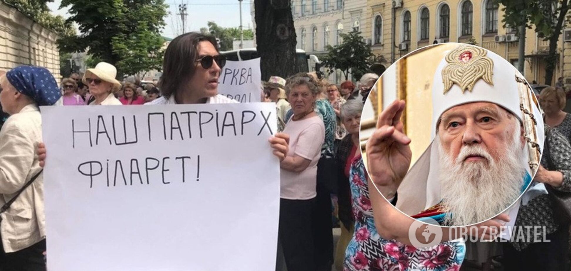 'На руку Москві': у війні Філарета й ПЦУ знайшли російський слід