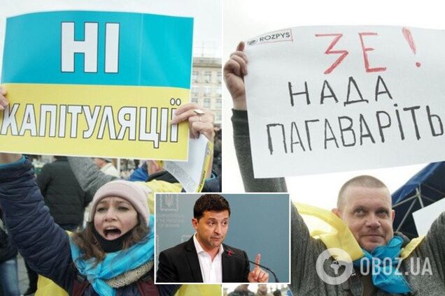 'За что умирали наши люди?' В Украине разгорелась волна протестов