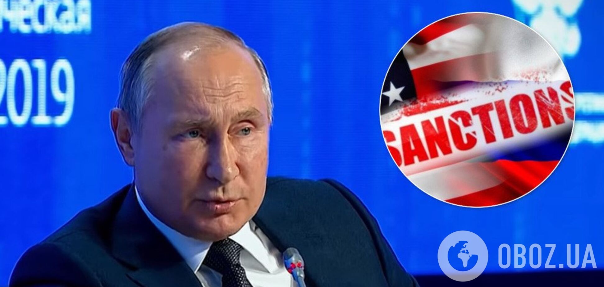 'Це тільки привід!' Путін поскаржився на санкції США та знайшов 'таємний сенс'