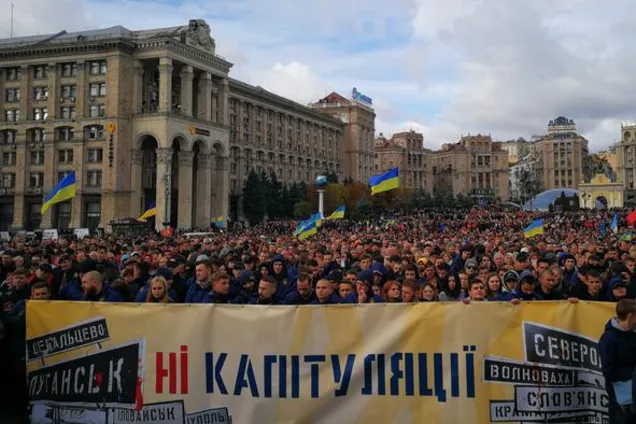 Протести в Києві
