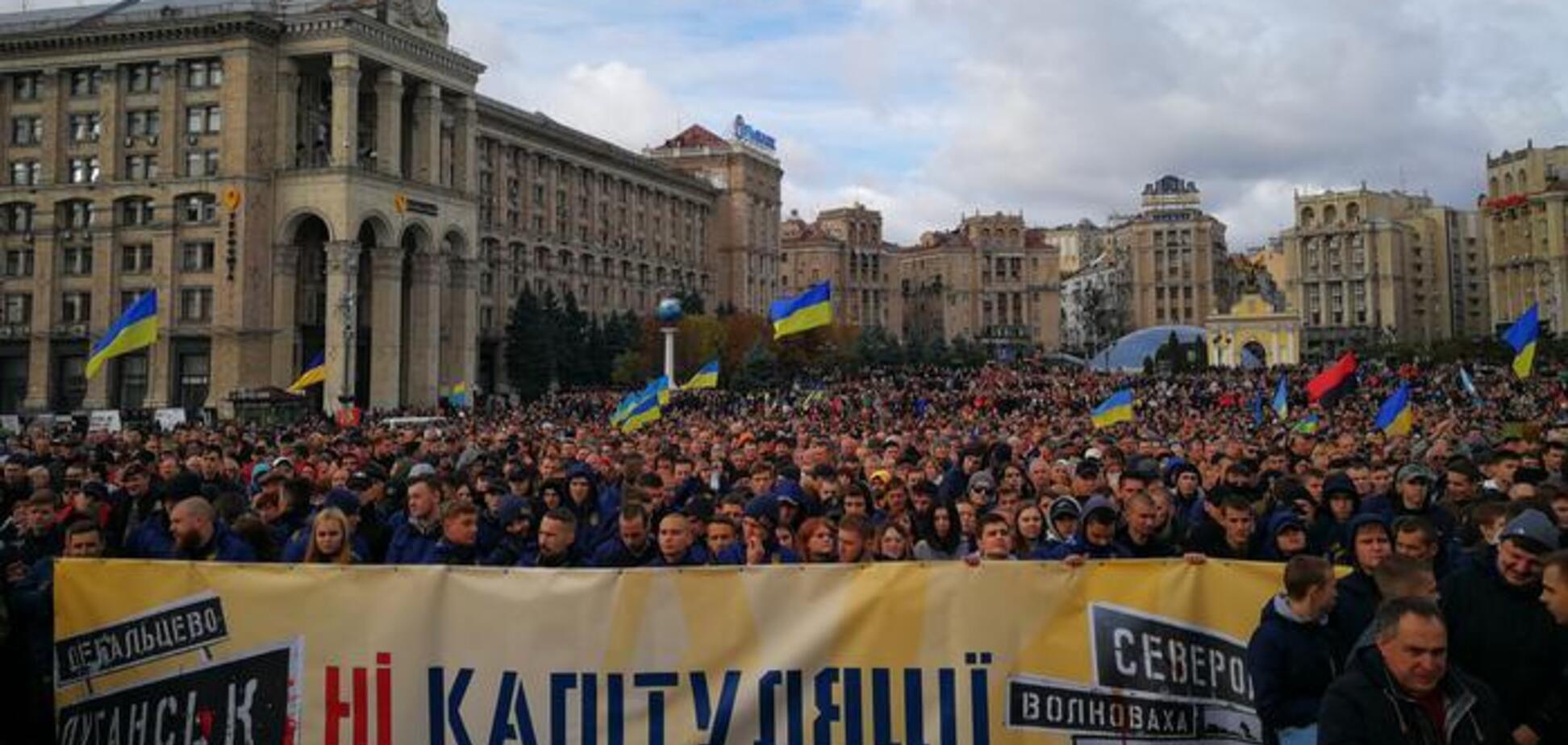 Протесты в Киеве 