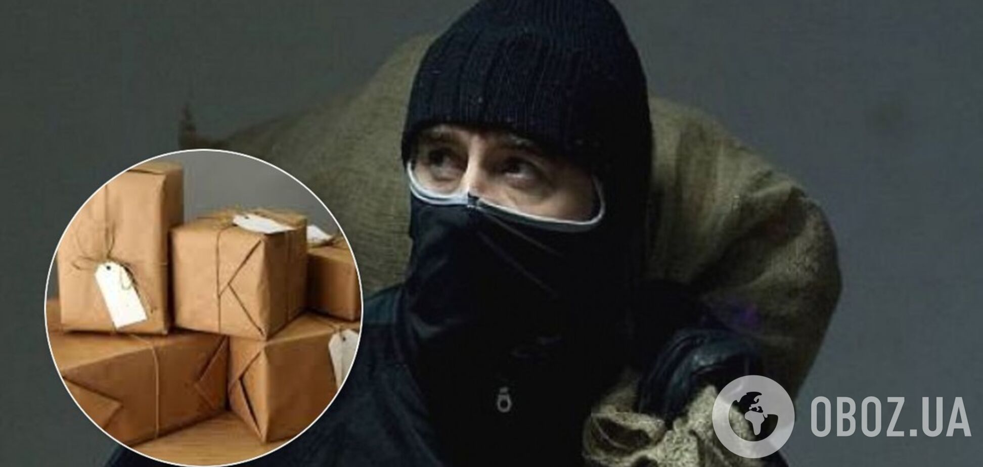 Украинцев втягивают в новую опасную схему: продают 'воздух' за 2 тысячи