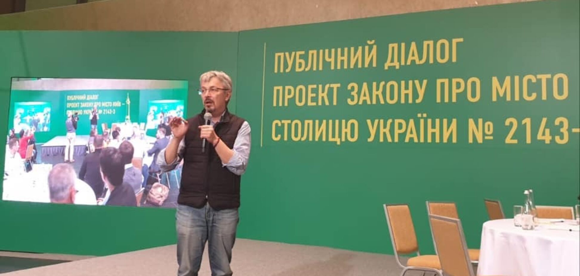 Київ знаходиться за крок до велик змін