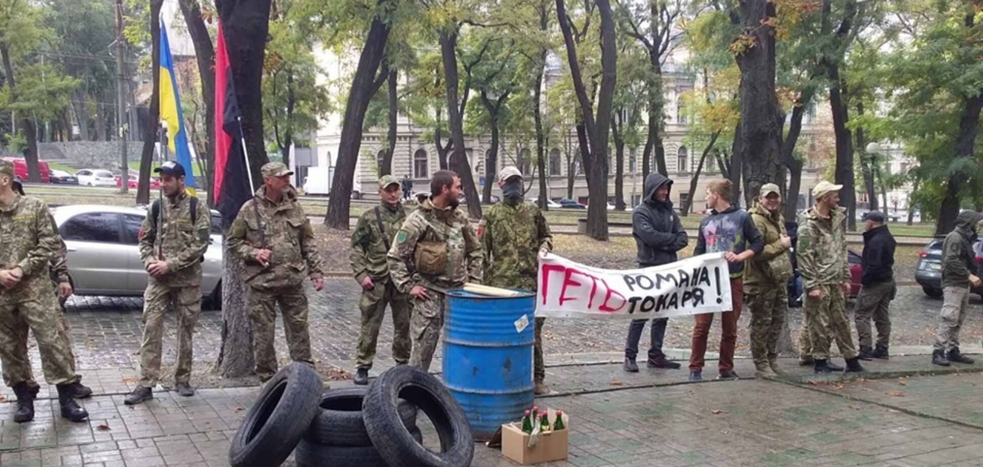 Бойцы Украинской добровольческой армии потребовали отставки прокурора Токаря