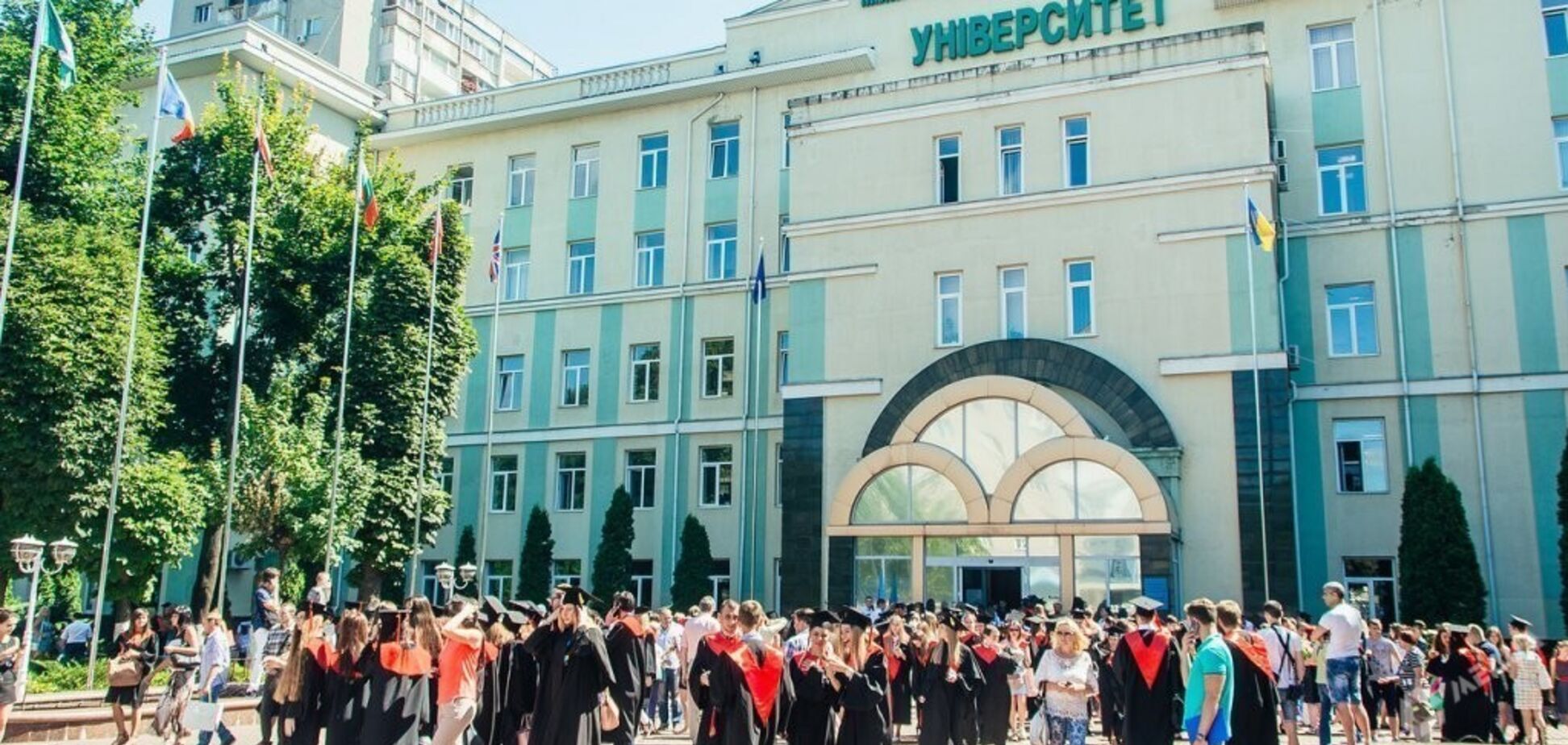 Міжнародний гуманітарний університет в Одесі