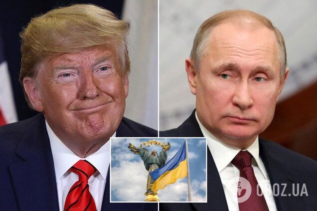 В США раскрыли план Путина и Трампа по Донбассу