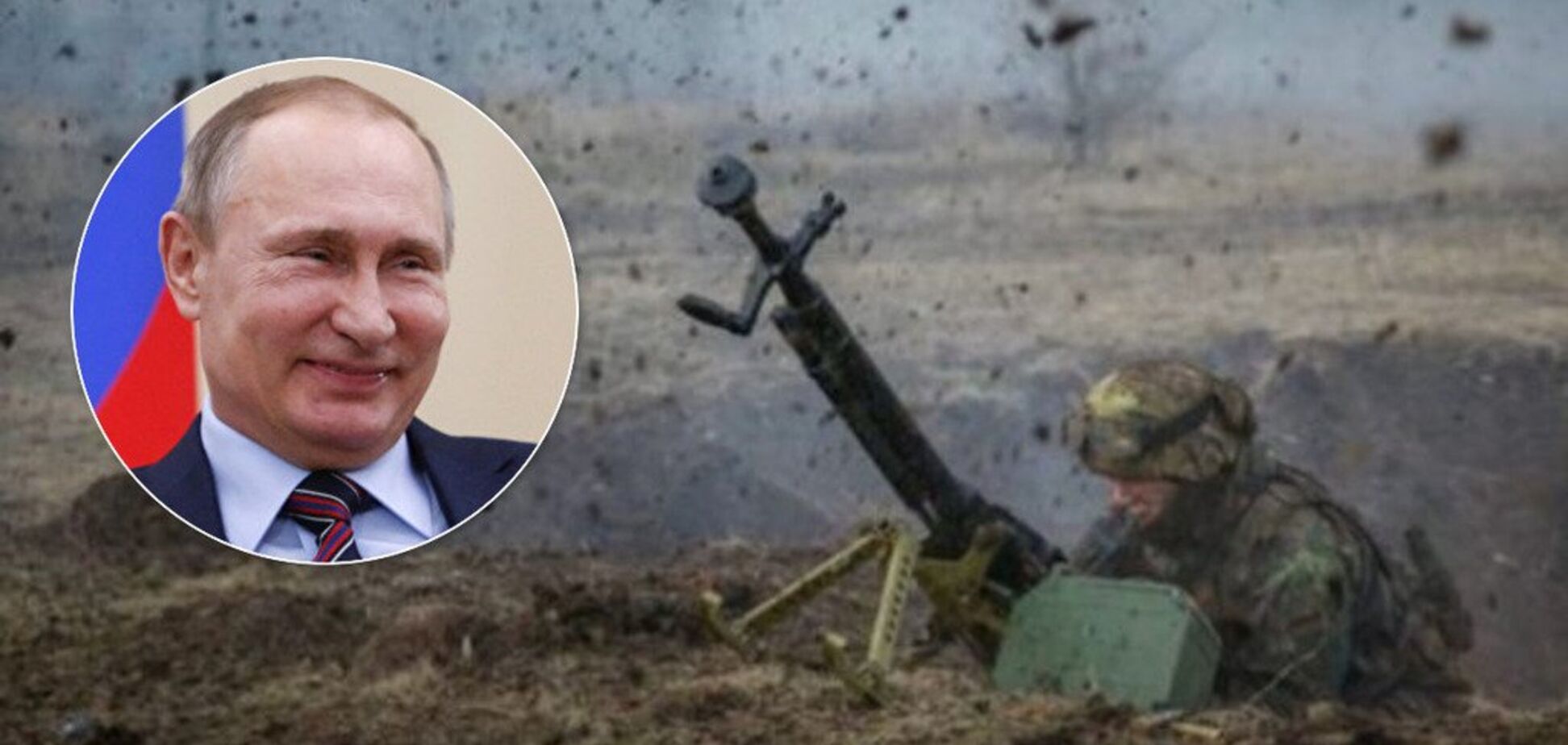 Путін зриває зустріч у 'нормандському форматі': чому відведення військ на Донбасі не буде