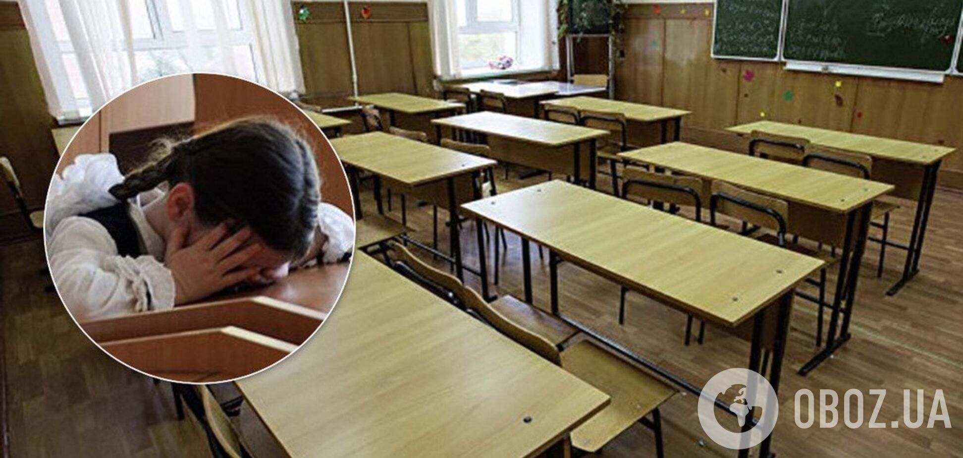 На Тернопільщині намагаються незаконно закрити школу: розгорівся скандал