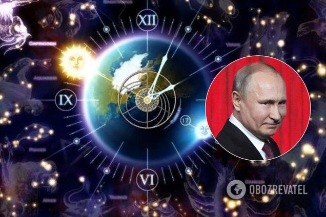 Дальше будет хуже. Гороскоп для Путина