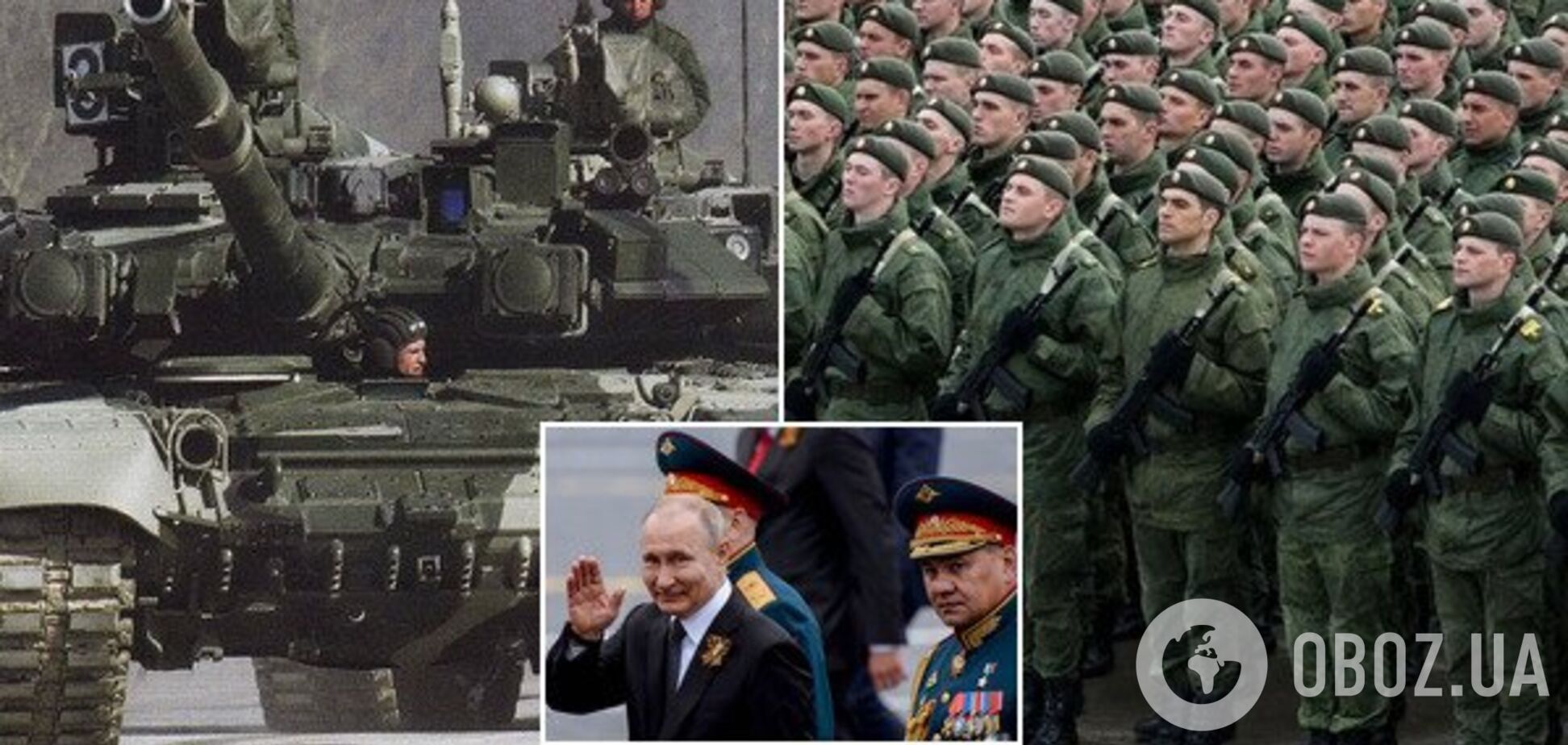 'Зірковий час Путіна': астролог попередив про небезпеку для України