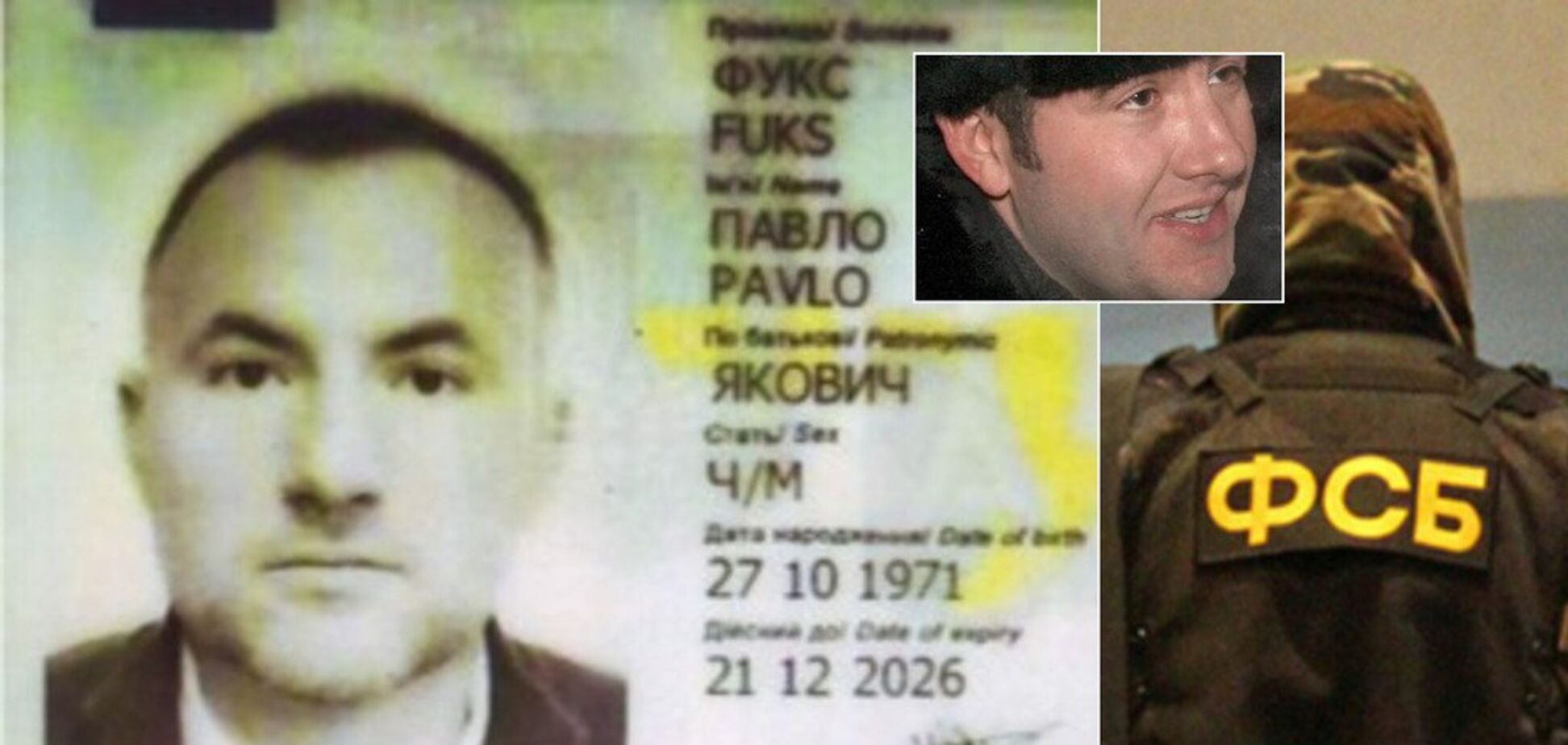 Грандіозні афери: як брати Фукси 'наслідили' в Росії та Україні