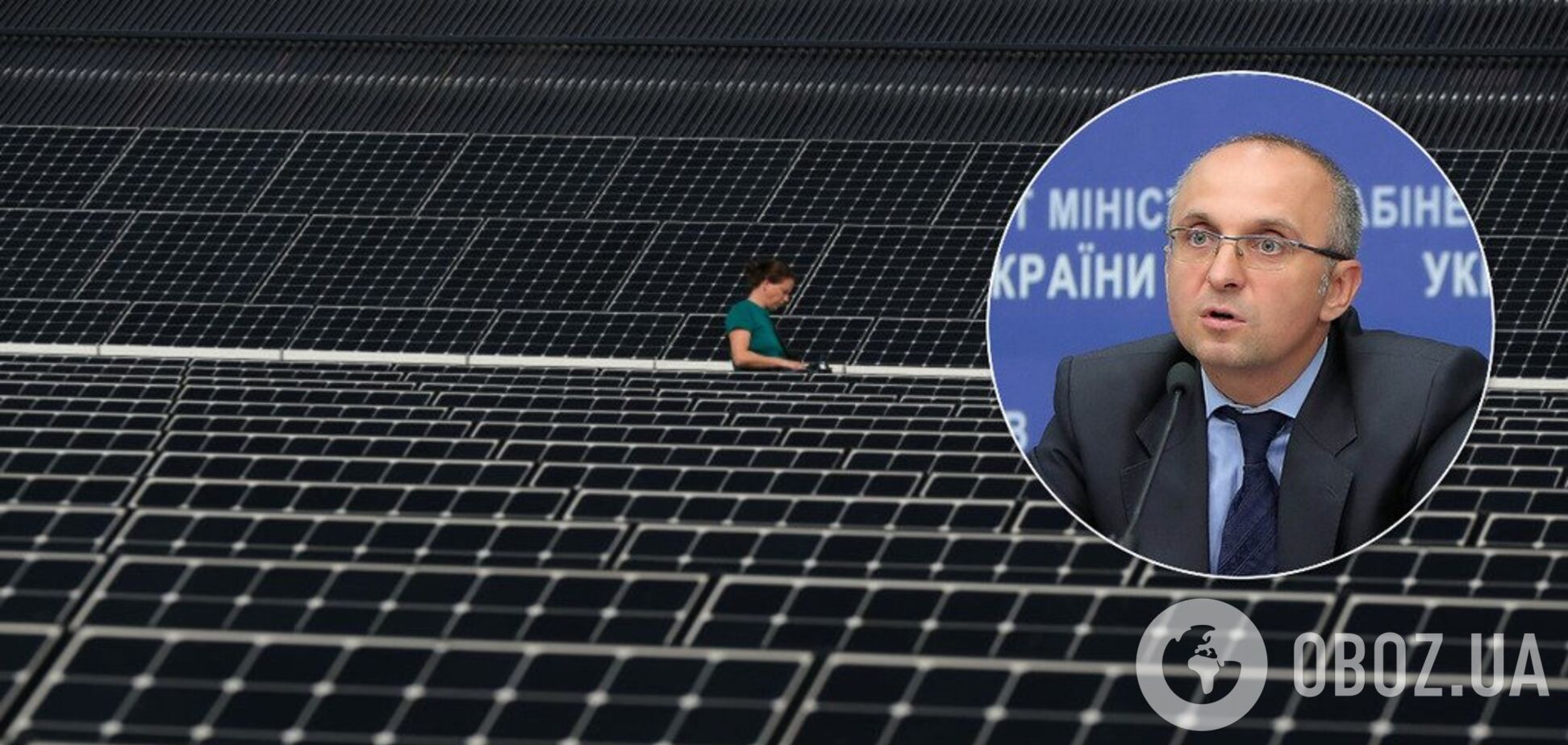 Миллиардные вливания: в правительстве озвучили приток инвестиций в 'зеленую' энергетику Украины