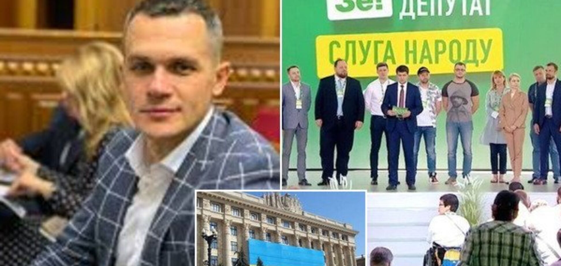 Не указал заработки: нардеп от 'Слуги народа' метит на государственную должность