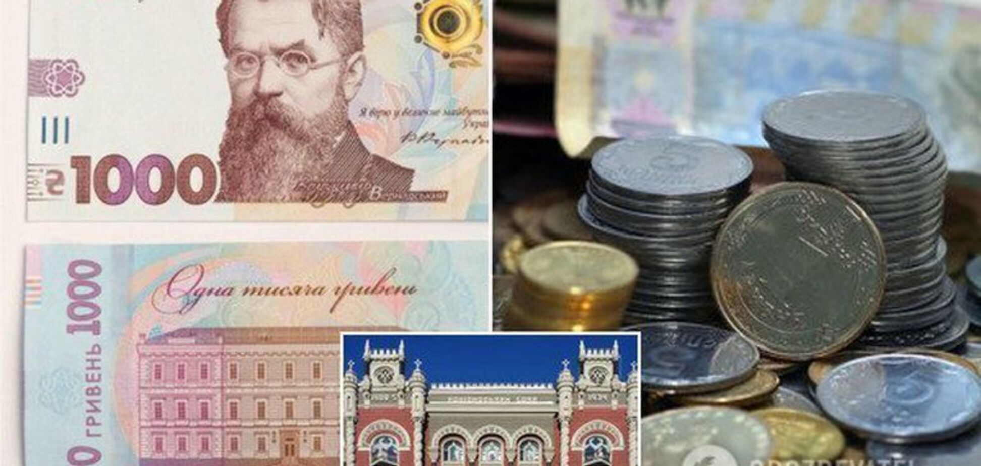 В Украине запустят новые деньги: как они будут выглядеть