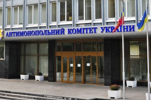 Антимонопольный комитет Украины
