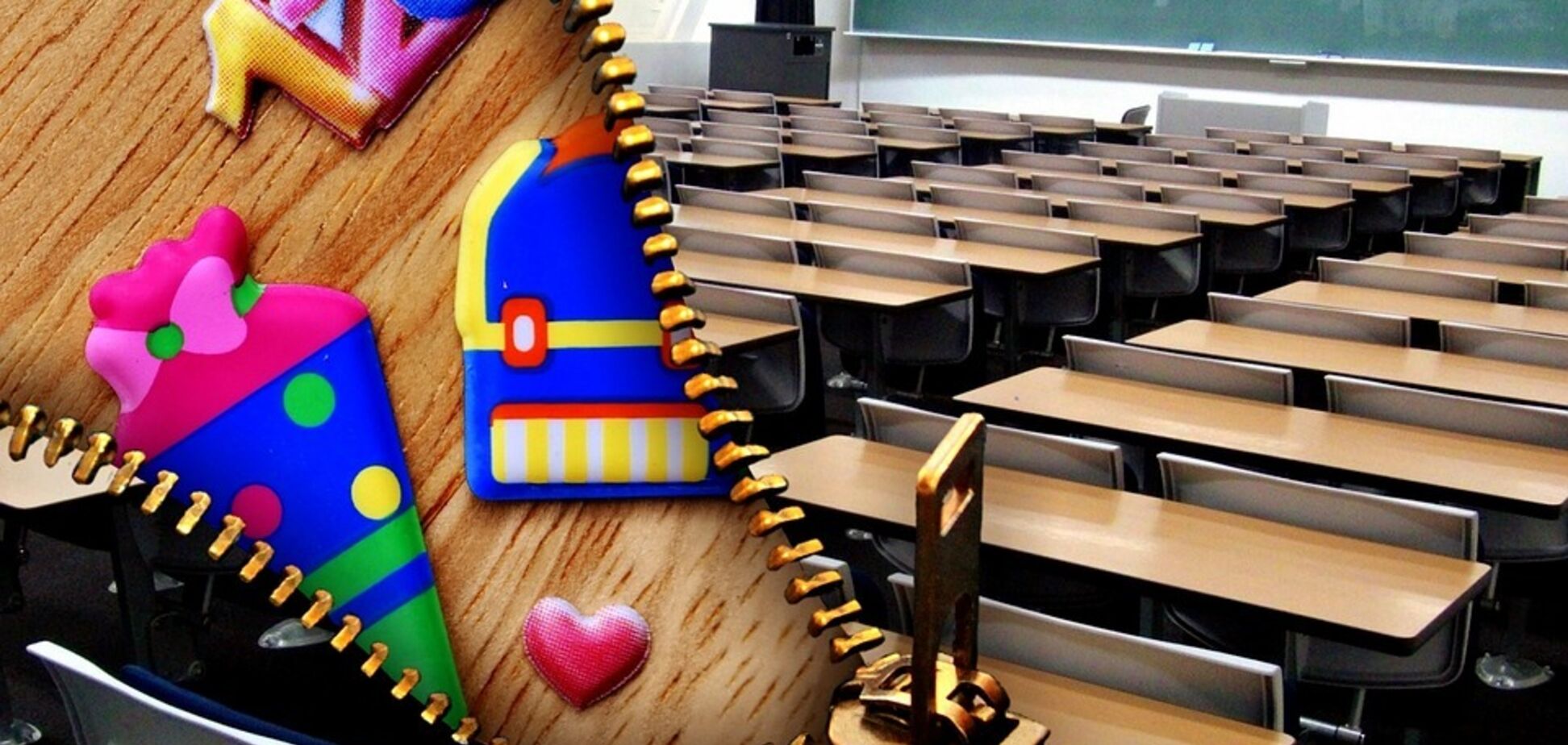 Додаткові вихідні в школах України: опубліковано графік на сезон 2019/2020