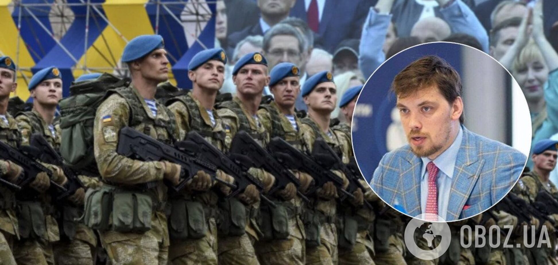 'Обсуждается 'зрада': в Украине резко увеличат оборонный бюджет