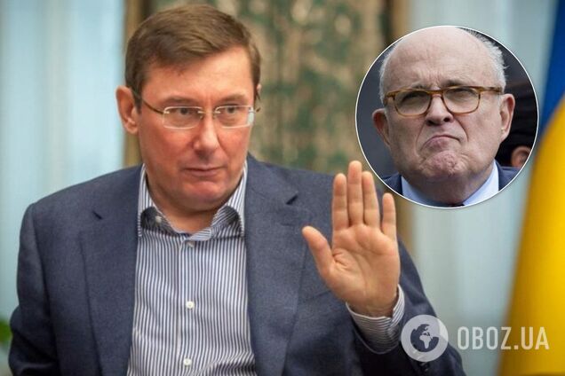 Луценко сказал, зачем встречался с Джулиани