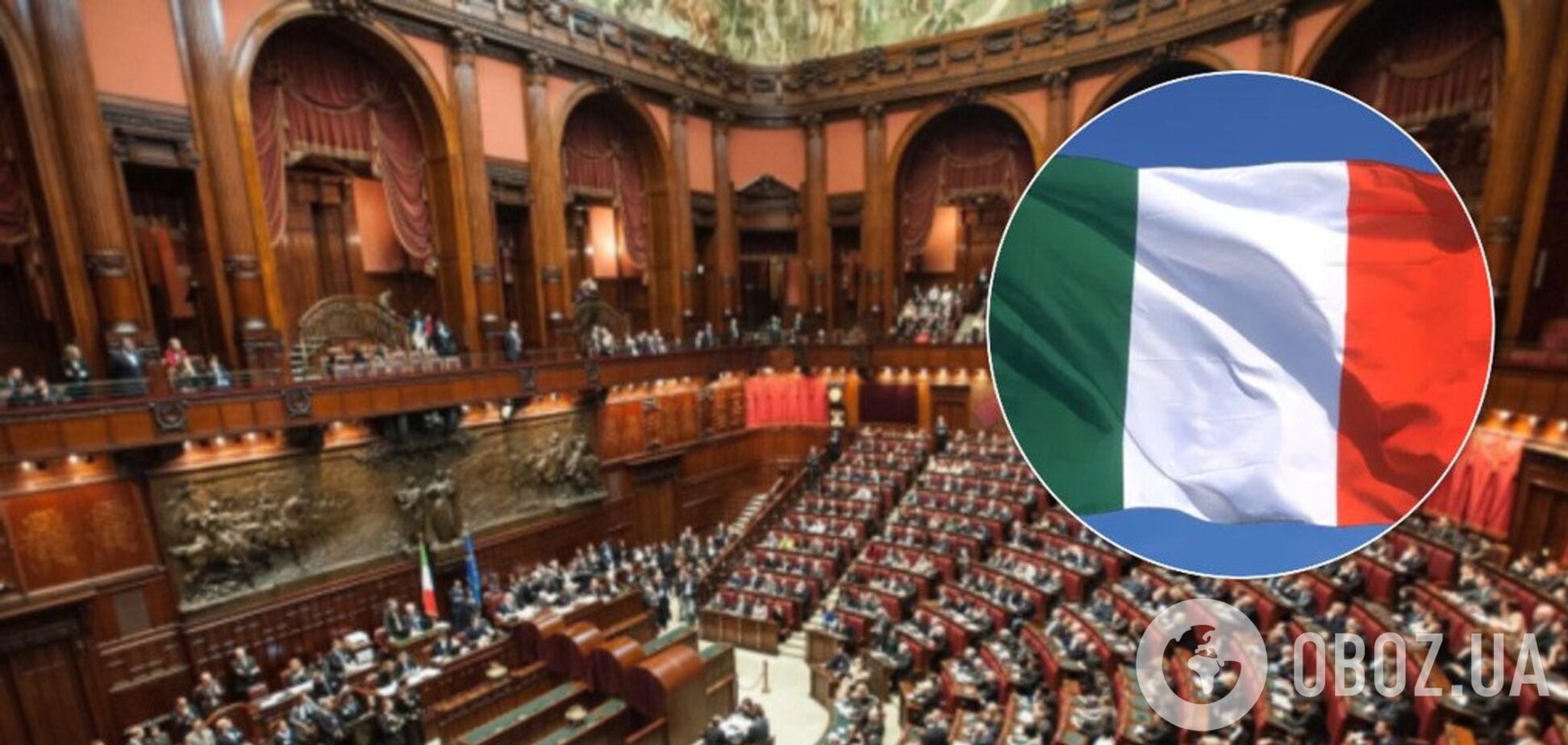 В Італії скоротили кількість депутатів в парламенті
