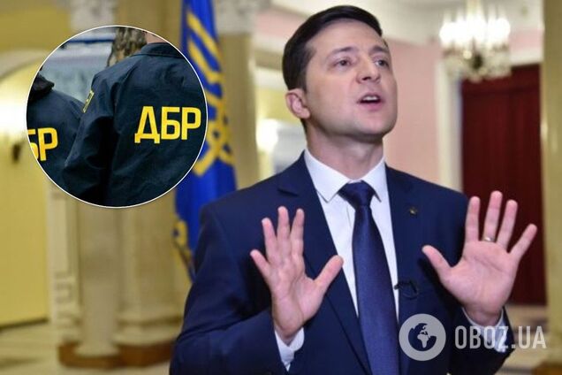 Нужно поменять руководство: Зеленский сделал громкое заявление о ГБР