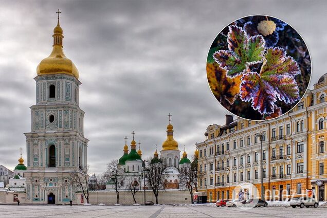 Появился непредсказуемый прогноз погоды в Киеве