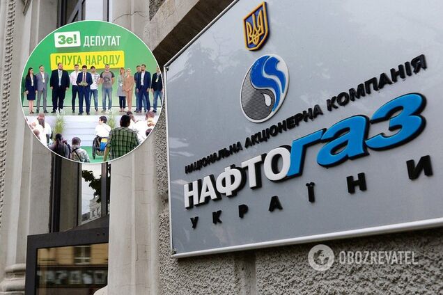 'Нафтогаз' ответил 'Слуге народа' на 'собачий' скандал из-за тарифов