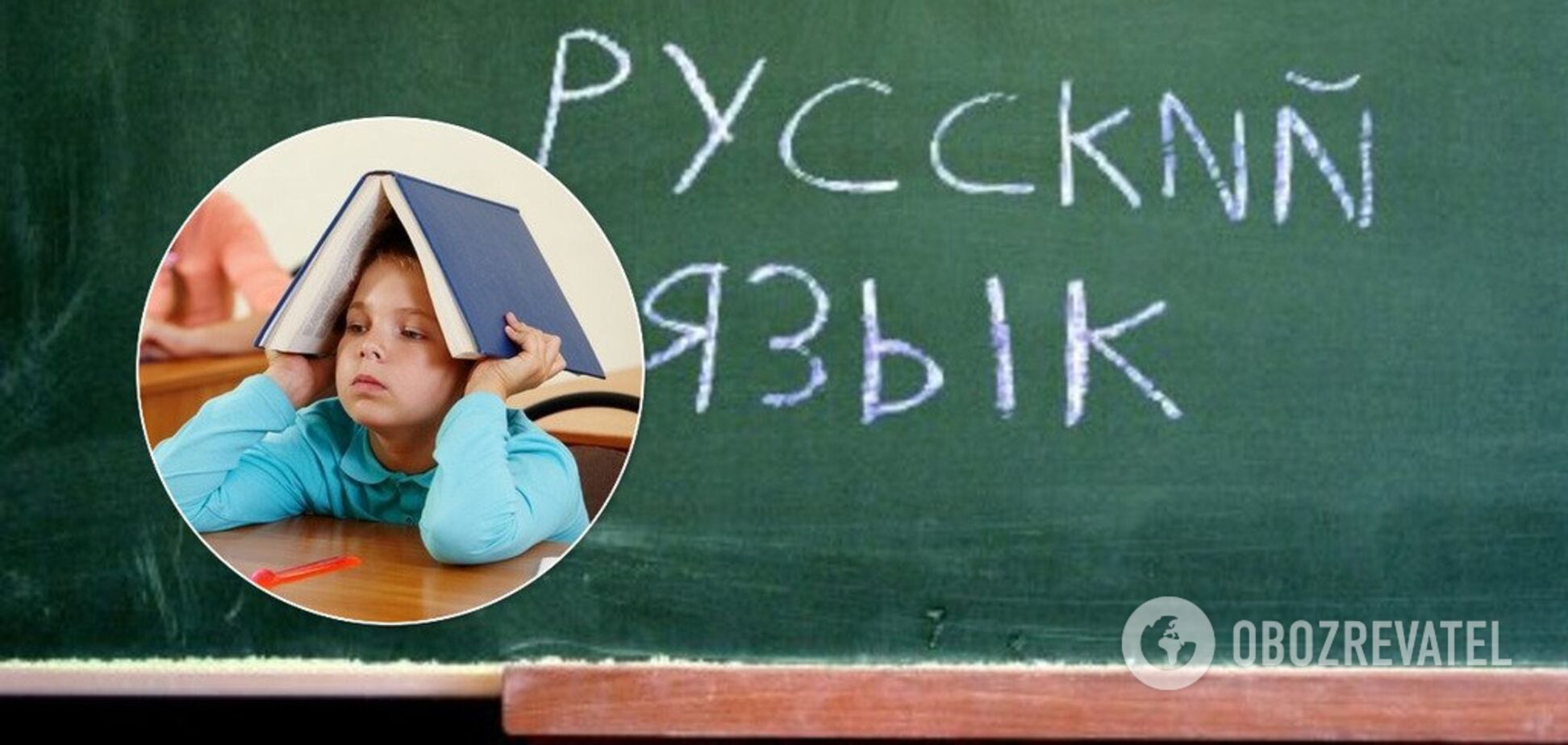 Русскоязычные классы будут! В Одессе пошли против Новосад