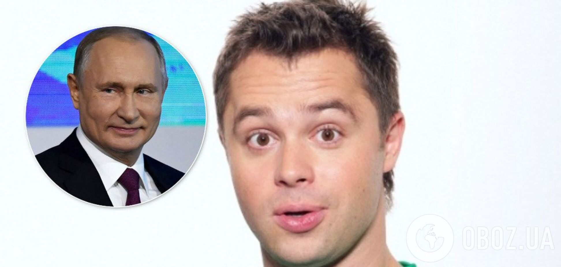 'Лизнул так лизнул': звезду 'Универа' разгромили за унижение перед Путиным