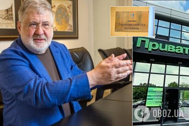 Дело об отмене национализации ПриватБанка приблизилось к финалу: чего ждать дальше