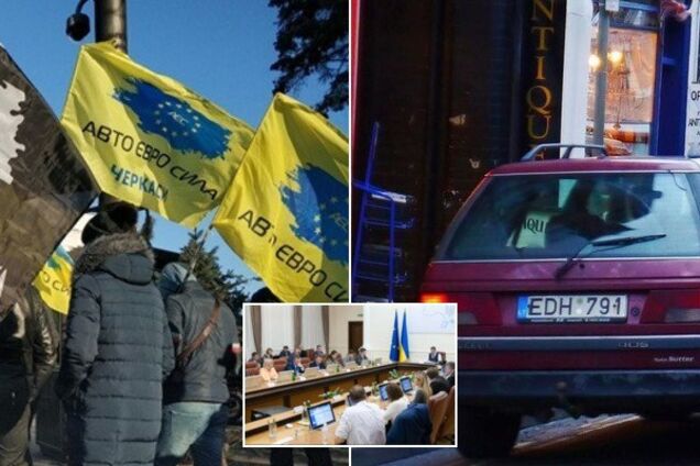 Новые правила для 'евроблях': что Кабмин подготовил украинцам