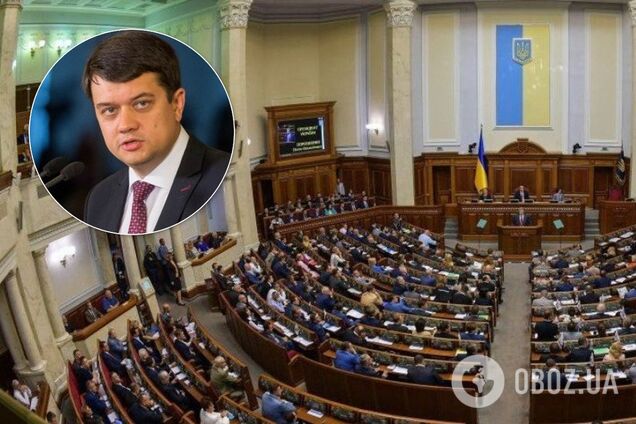 Дмитро Разумков