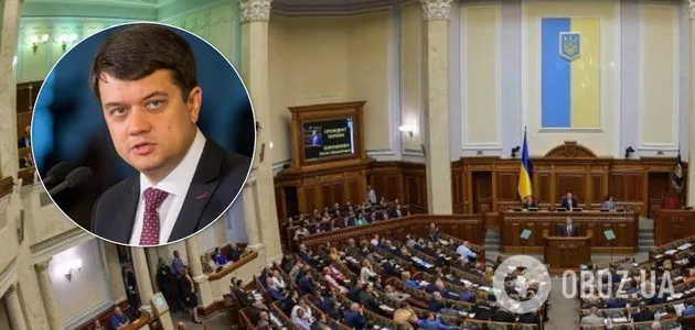 Дмитрий Разумков