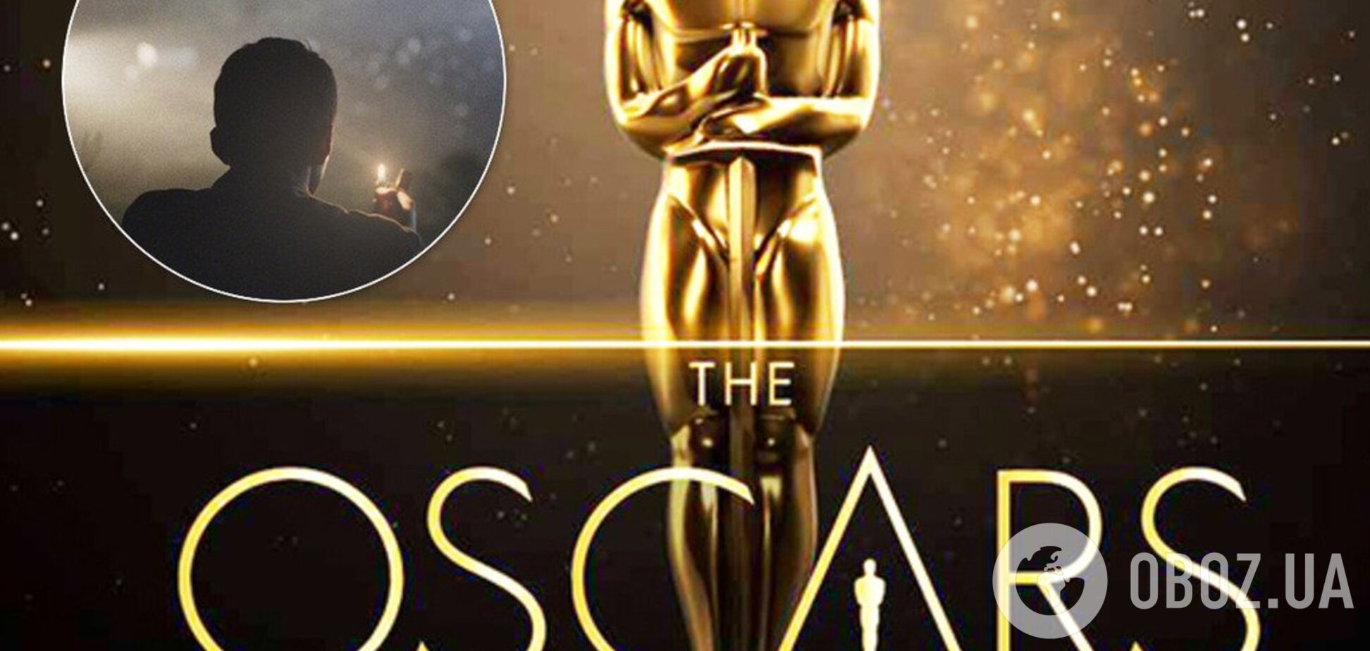 Украинский фильм попал в список претендентов на 'Оскар': что известно