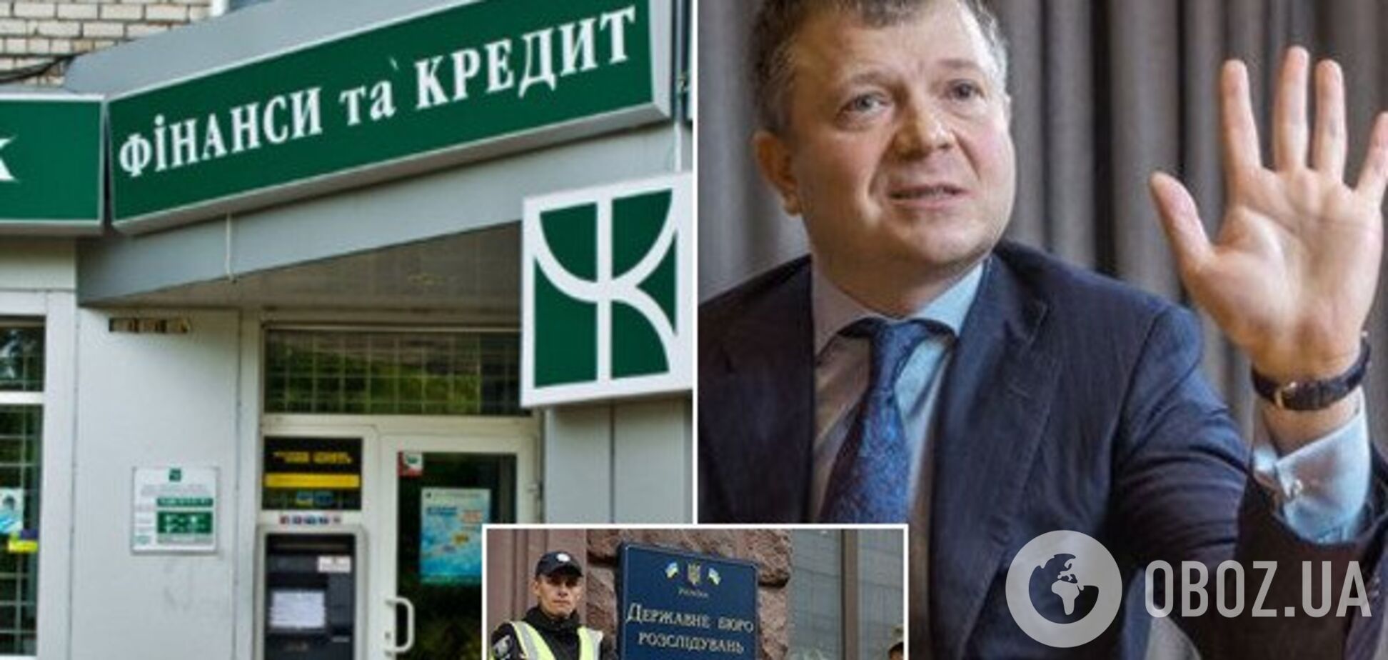 В Украине объявили в розыск экс-владельца крупного банка