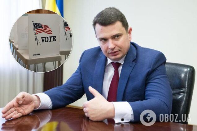 Опублікована прослушка Ситника щодо виборів в США