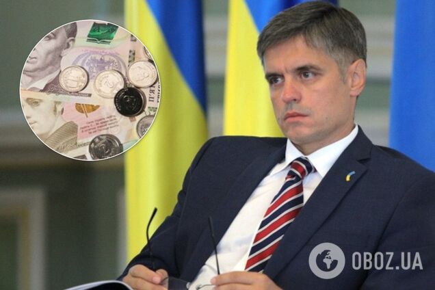 Пристайко получил первую зарплату в МИД