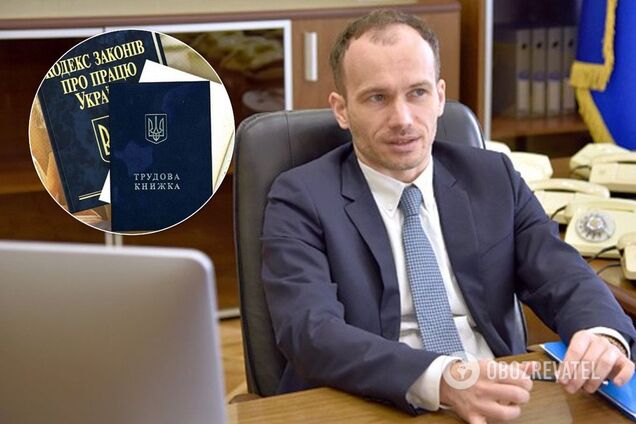 В Минюсте сказали, зачем отменять КЗоТ