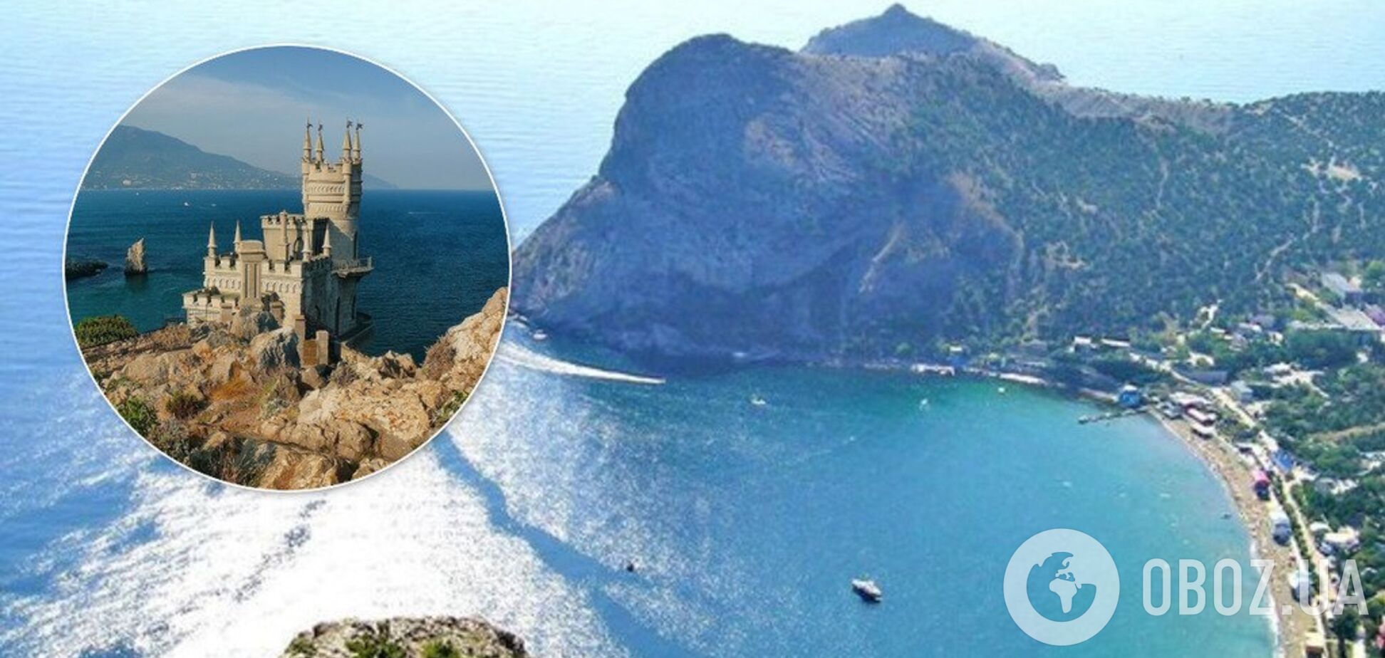 В сети разгорелся скандал из-за переименования Крыма