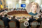 Председатель Харьковской облгосадминистрации Юлия Светличная претендует на должность заместителя секретаря Совета нацбезопасности и обороны Украины