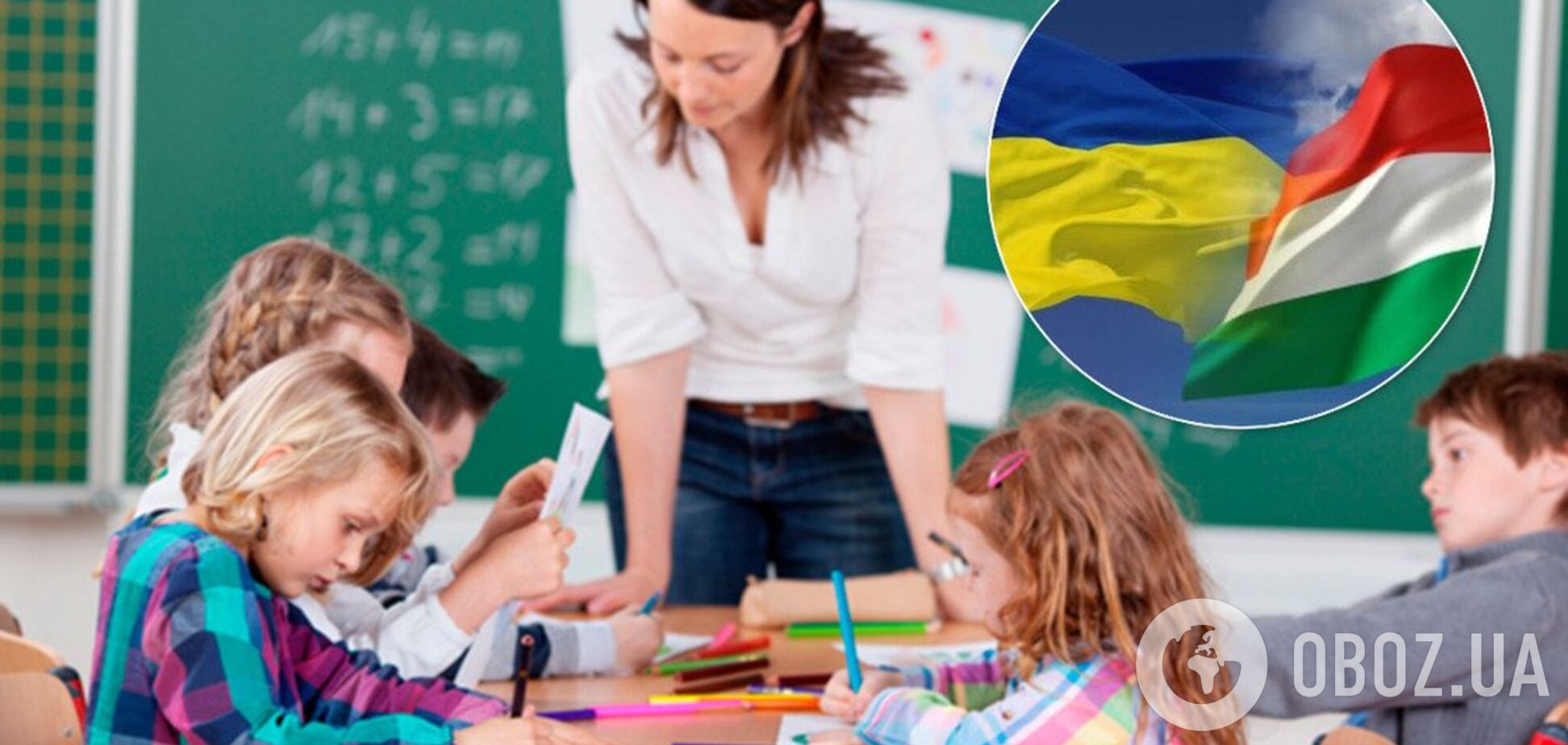 'Хотим на венгерском!' На Закарпатье родители устроили языковой скандал в школе