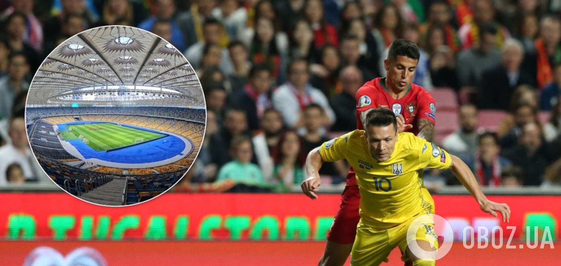 Україна – Португалія: продаж квитків на матч відбору Євро-2020 викликав серйозні розбірки