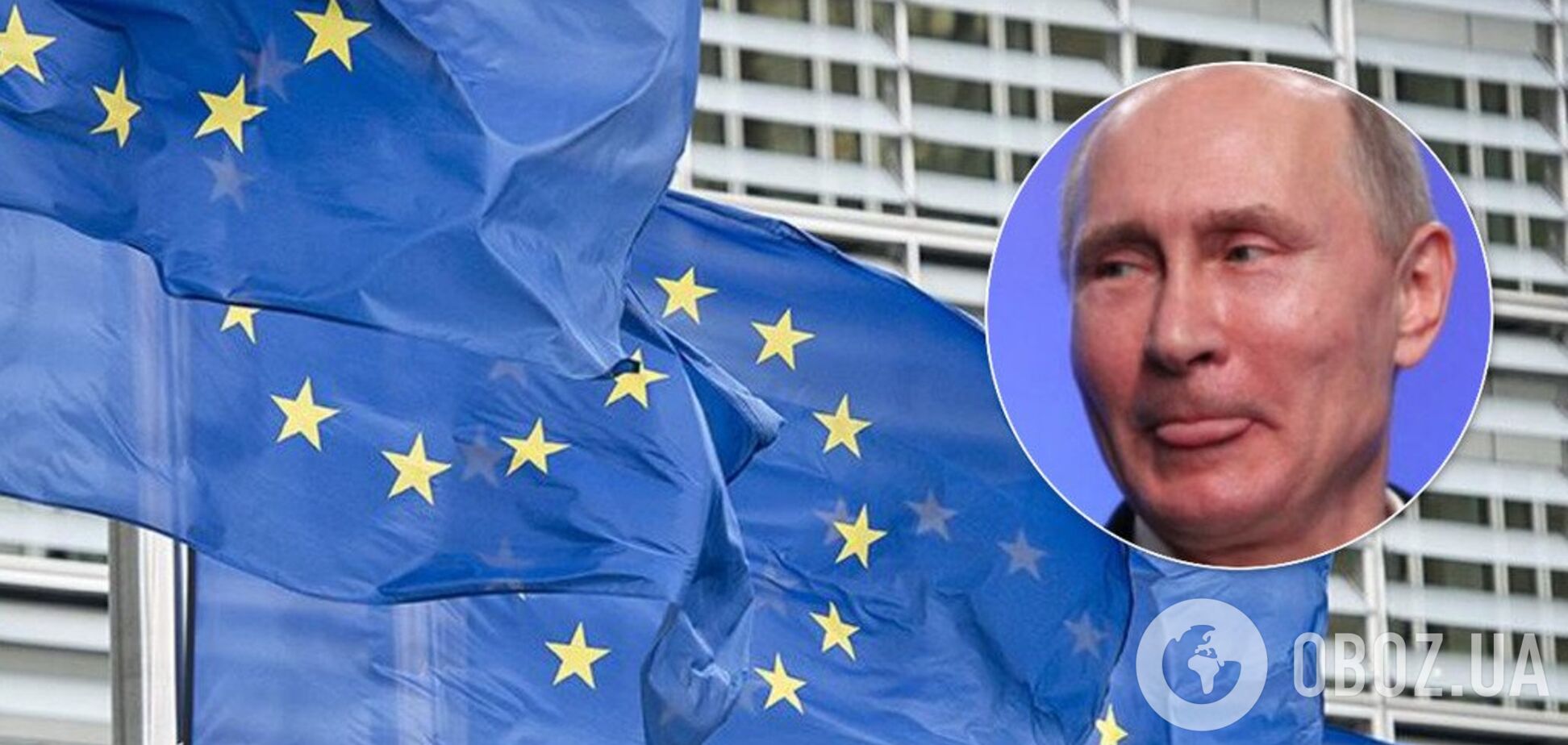 В ЄС виділили мільйони євро на дружбу з Росією