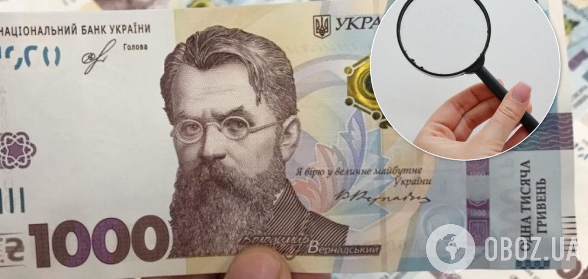 'Уже до Нового року!' Розкрито небезпеку нових купюр для українців