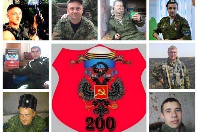 Втрати терористів Л/ДНР