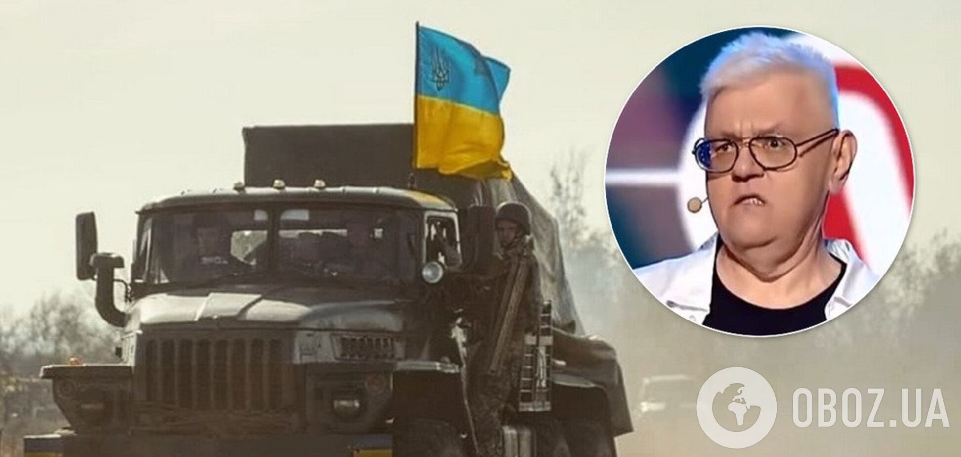 Сивохо – загроза для національної безпеки України