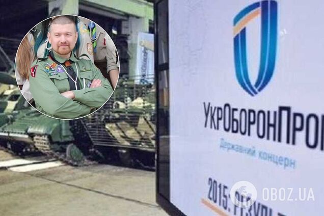 С экс-детектива НАБУ сняли подозрение по делу 'Укроборонпрома'
